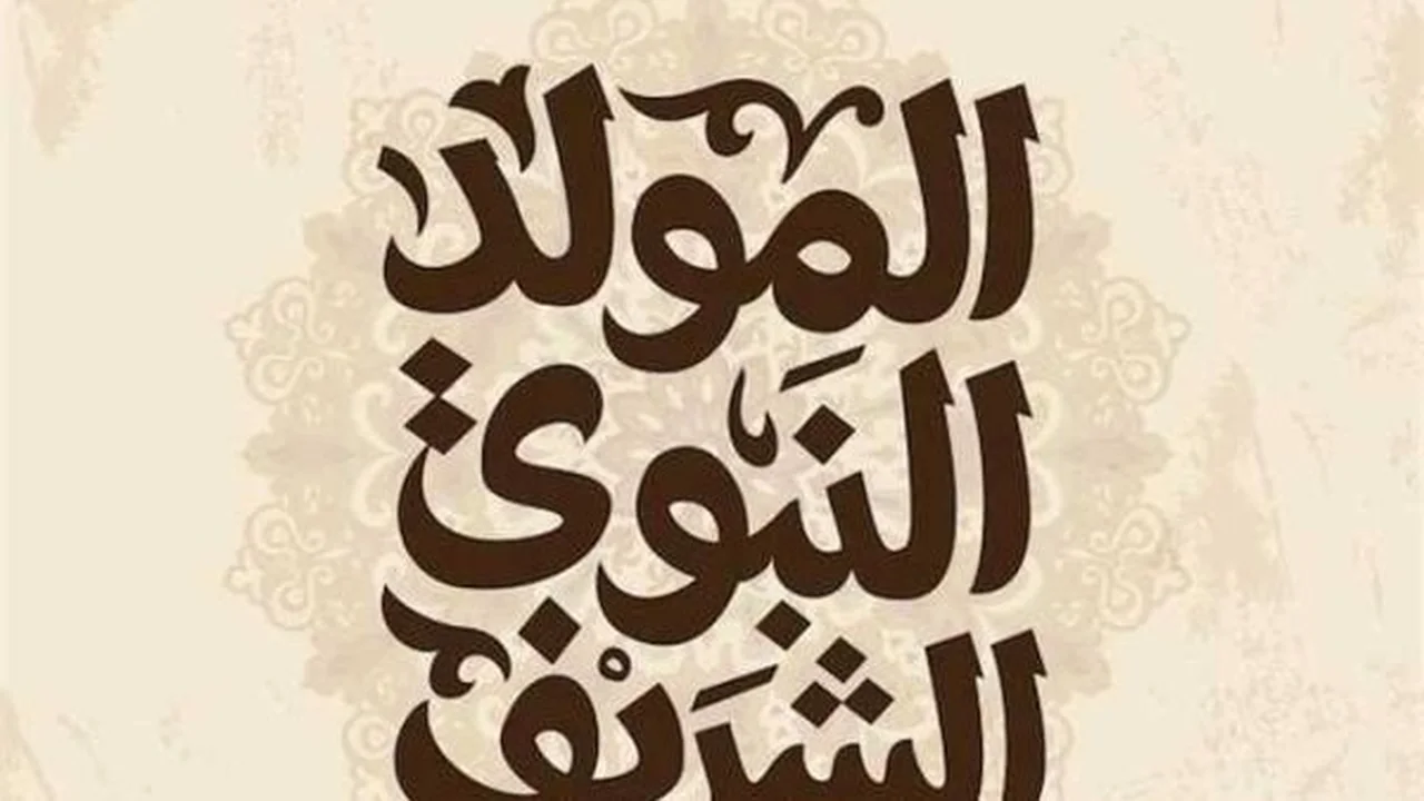 الإجازات الرسمية تحت المجهر: هل تتغير أيام الراحة في الدولة؟